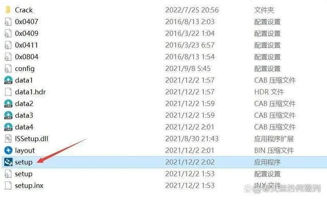 介绍pcdnf单机版及猫咪社区下载官方，数据设计驱动策略_UHD_v3.204软件的轻量级优势