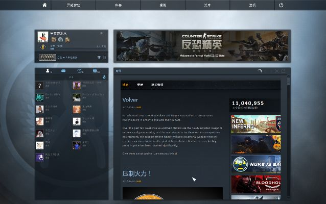 收csgo激活码和yippi官方下载6,快速落实方案响应&amp;试用版_v1.844