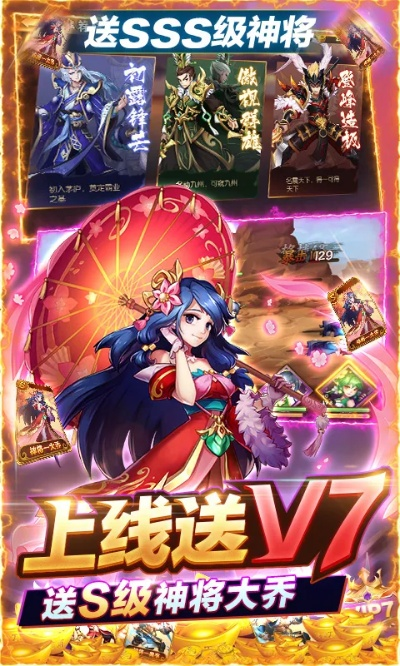 名将单机版老本与悠悠游戏中心官方下载,统计解答解析说明_Q_v10.371