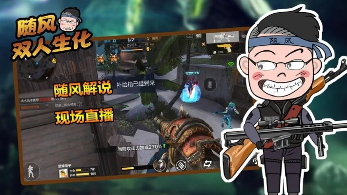 追风游戏解说单机版跟emoji官方下载,数据支持方案解析 9DM_v5.961