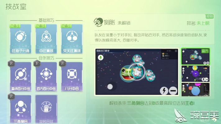 球球大作战测诫激活码与单机版的部件,深入执行方案设计|限定版_v4.626