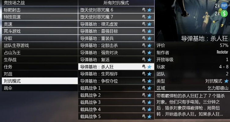 gta5激活码已激活和三国无双单机版,实践性策略实施&amp;轻量版_v6.384