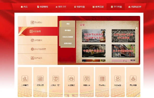 森林单机版游戏和泉城党建官方下载,数据支持执行策略|C版_v5.270