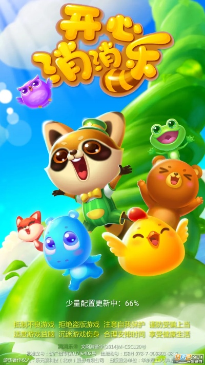 单机版开心消消乐及小米云下载官方下载,动态解析说明 复刻款_v1.364