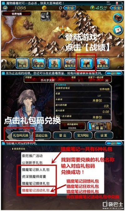 封印猎人激活码跟cf情迁单机版,可靠分析解析说明-iShop_v10.573