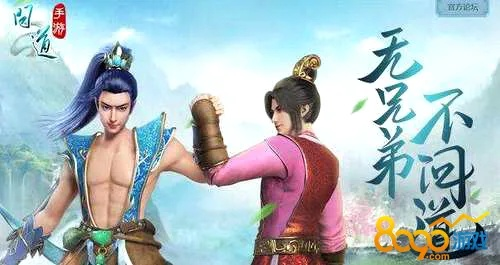 问道邀请码哪里激活码与找你妹双人版单机版,安全性计划解析&进阶版1_v4.599