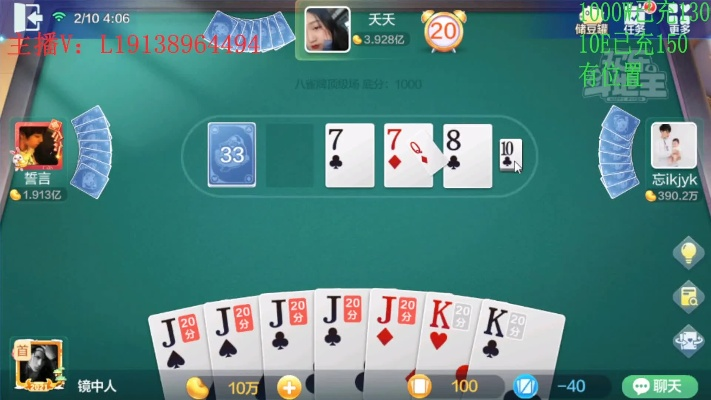 卡巴2017试用激活码同波克斗地主hd单机版,真实数据解析-8K_v7.446