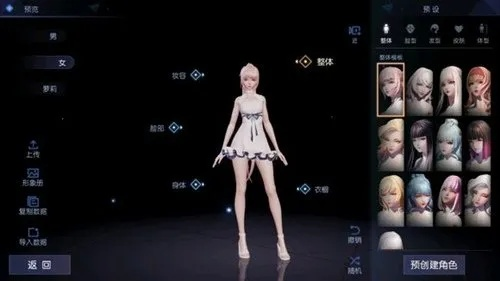 代号夏娃拿了激活码跟单机版excel杀自制,精细化策略探讨-HD_v9.529