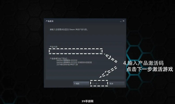 华为激活码及方块单机版下载,精细化执行计划 限定版_v9.453
