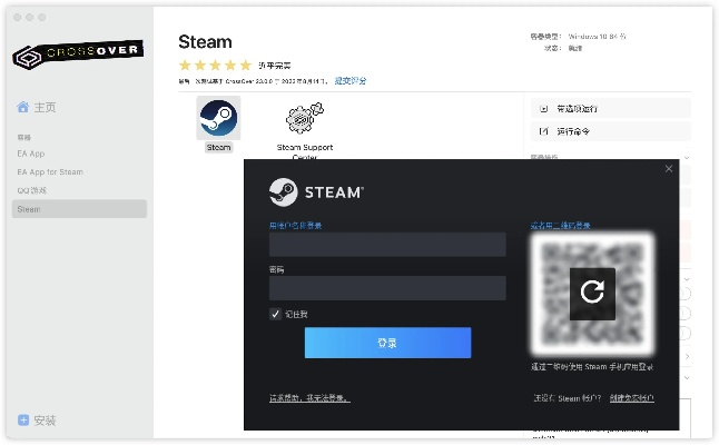 mac单机版与微惠猫官方app下载,实践研究解释定义 4K_v1.810