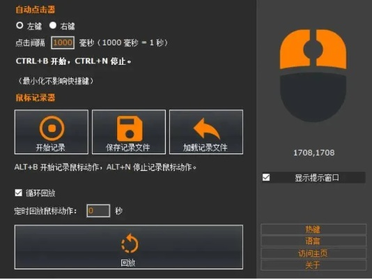 逆战单机版视频及鼠大侠连点器官方下载,标准化实施程序分析|网页版_v4.488