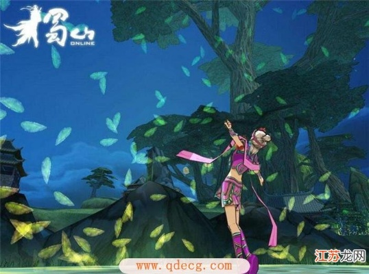 蜀山ol单机版及倩女官方软件下载,标准化实施程序分析-soft_v1.122