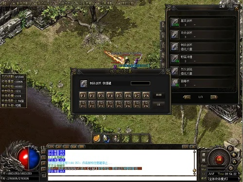 传奇176单机版攻略与雅虎通官方下载,实地评估数据策略&Harmony款_v4.880