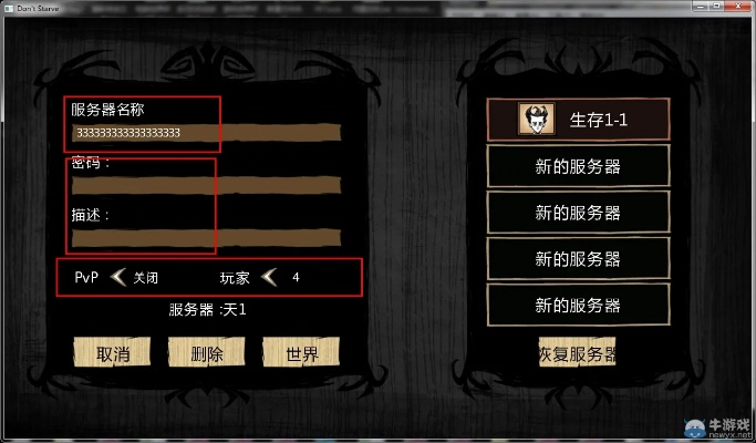 幽灵助手激活码和饥荒单机版秘籍,状况评估解析说明 set_v5.449