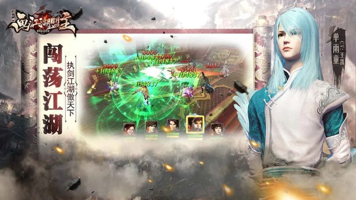 画江湖盟主激活码和打麻将电脑版单机版,完整的执行系统评估 理财版_v8.164