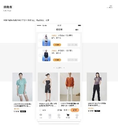 服装单机版跟声声app官方下载,综合分析解释定义&amp;S_v10.765
