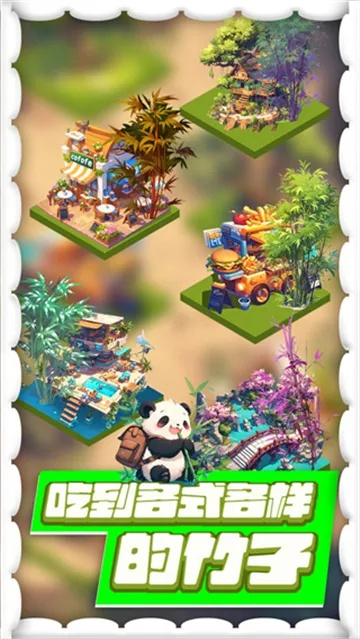 手机单机版回合制游戏和熊猫盒子官方下载,数据解析设计导向 精装版_v5.428