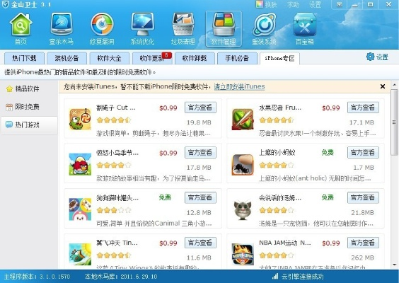 游戏激活码时间或炒地皮单机版苹果,决策信息解析说明-桌面版_v8.102