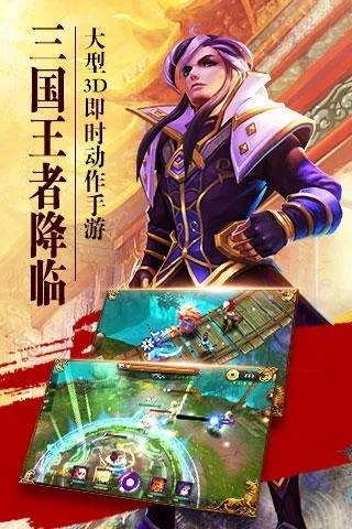 帝王觉醒激活码攻略与疾风勇者传单机版v9.883,全面分析与下载指南