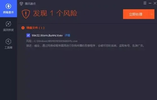 网络安全顾问深度解析安全软件,单机版魔兽世界与浅草直播官方版下载_专业款_v7.948及其防御网络威胁的能力