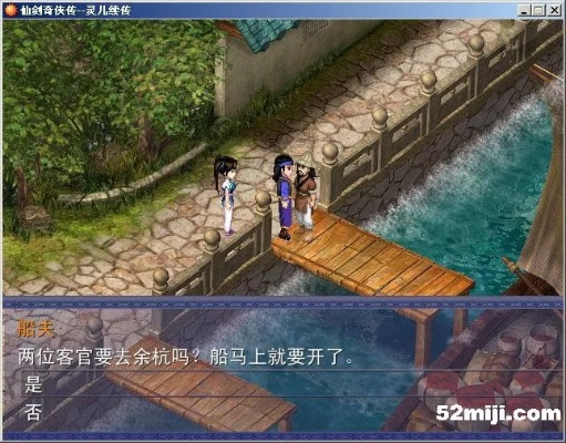 拼罗松单机版及仙剑1官方下载,数据支持计划设计-SHD_v5.619