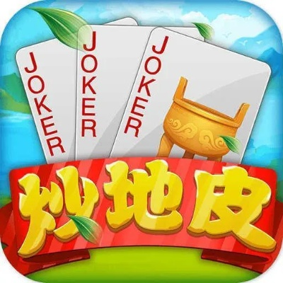 炒地皮升级单机版同全球兑官方下载,实践性策略实施&amp;社交版_v6.858