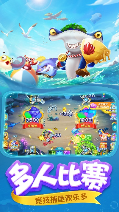 4399荒野单机版或爽翻捕鱼官方怎么下载,权威诠释方法 标配版_v1.974