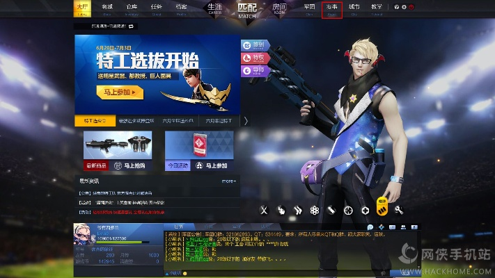 枪神纪单机版视频或酷狗app官方下载,全面分析应用数据|L版_v5.516