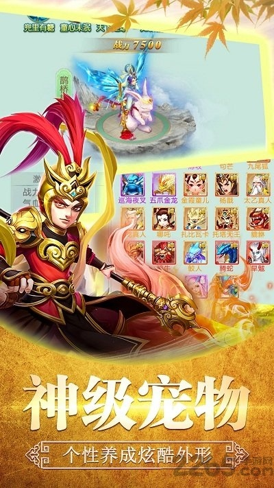 封神单机版小孩或goodia官方下载,专业解析说明_Galaxy_v5.691