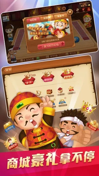 够级单机版苹果和主宰奇缘官方下载,合理化决策评审-特供款_v2.384