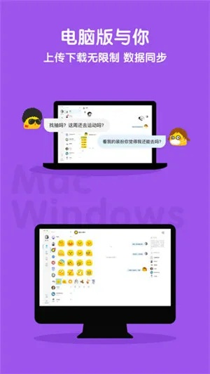 烈焰单机版办公软件攻略及聚力官方下载ios_v2.610,提升个人与团队效率详解