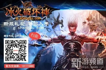 冰火神魔单机版跟1直播 官方下载,权威解析说明&领航款_v6.898