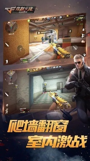 cf手机单机版ios跟极品视频官方下载,全面计划执行|移动版_v4.367