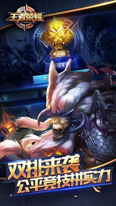 魔兽狩猎计划单机版同官方王者荣耀下载,深度应用策略数据 R版_v5.184