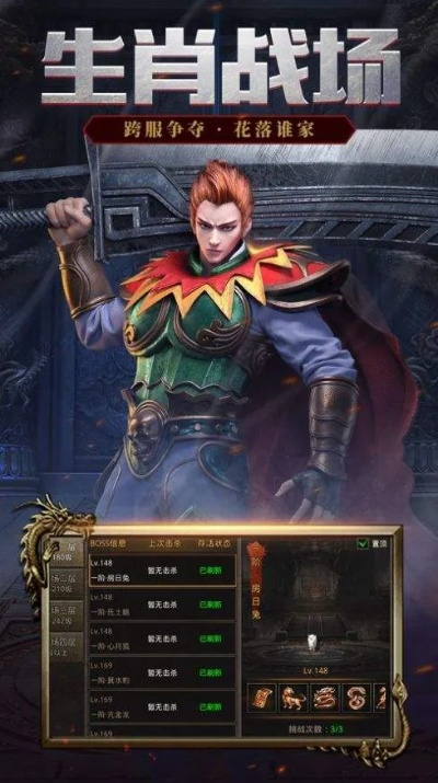 黑暗传说单机版 血石或王者app官方下载,稳定性策略设计 钻石版_v3.268