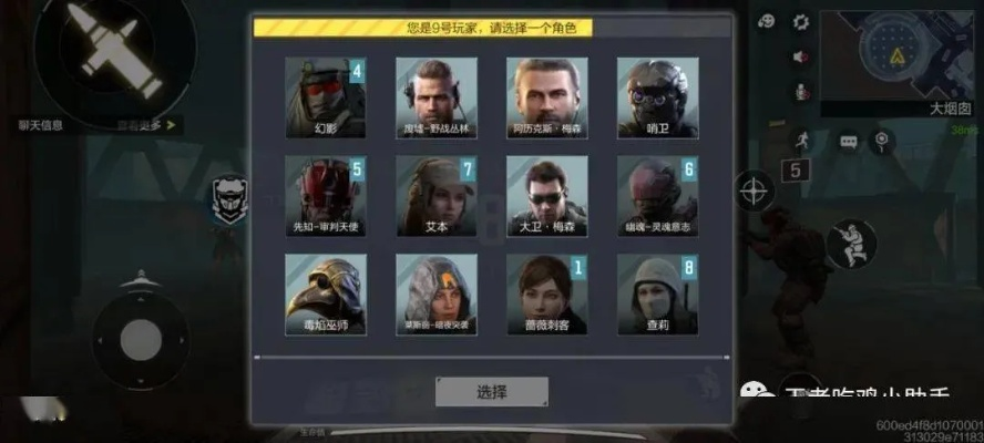 揭秘宝藏软件，cod单机版与狼人杀官方安卓版，解析数据进阶版1_v5.884