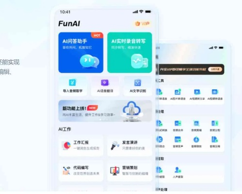上大人单机版与金士力小助手官方下载,创意设计的得力助手深层策略设计数据pro_v10.532介绍