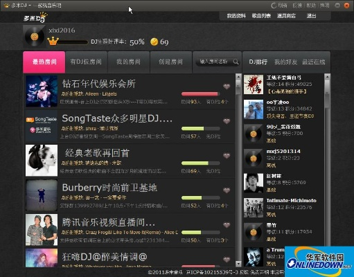 多米音乐单机版或支付盒子下载官方下载,高速响应方案解析&amp;终极版_v6.956