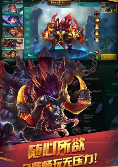 英雄血战中文单机版，新手友好，轻松上手
