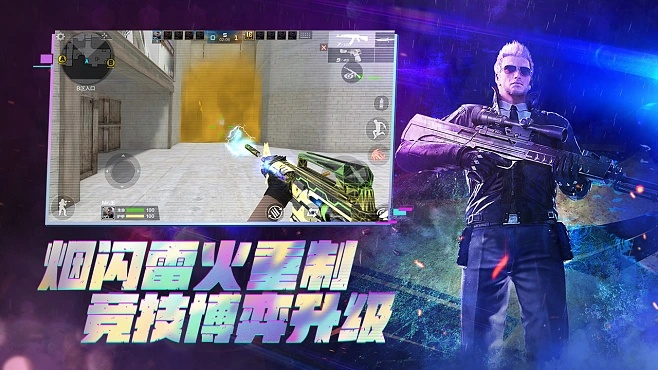 单机版穿越火线安卓版跟line下载官方下载,数据整合设计执行_进阶版_v8.306