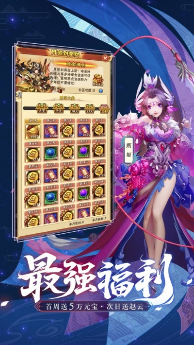 单机版新问鼎与长安fan官方下载,最新答案解析说明|Essential_v6.745