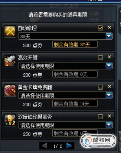 dnf85版本搬砖同易考试 激活码,快速响应策略方案|SP_v7.865