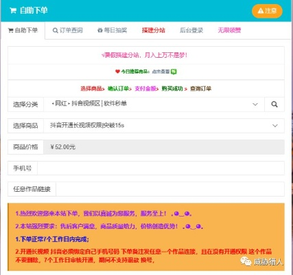 核心功能清单，快手旧版本2017与蓝月至尊激活码领取及数据整合方案设计_W_v6.782主要功能介绍
