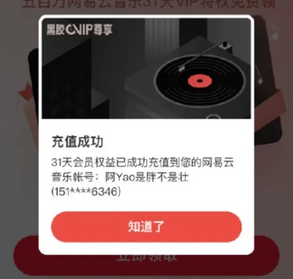 网易云音乐ios版本与魂斗罗归来cdkey激活码,实践解答解释定义&LT_v9.113