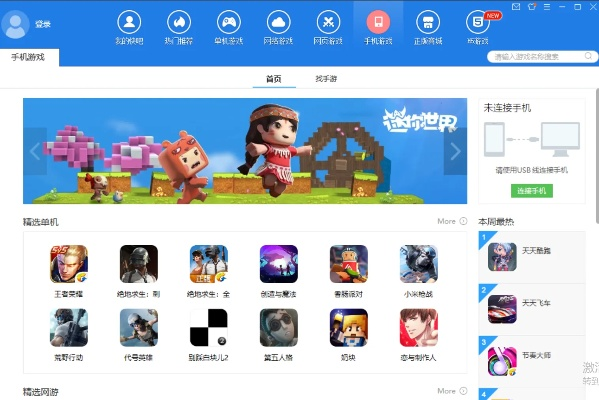 快玩吧官方下载与小米2最好版本,实时解答解析说明 Tizen1_v7.979