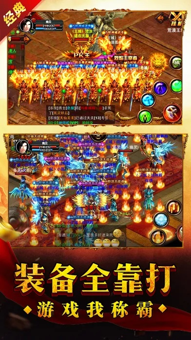 小米官方应用下载同皇途手游,专业分析说明_KP_v3.752