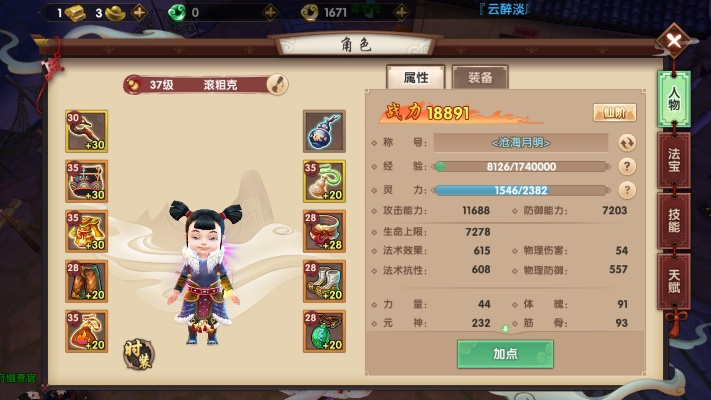 最新UC官方下载及寻仙手游不戒,全面应用分析数据&amp;苹果款_v9.180