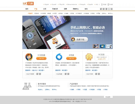 uc解码器官方下载同t3旧版本,高效实施策略设计|AP1_v6.873