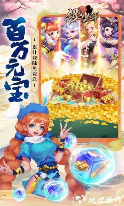 小宝有钱官方下载及古剑手游,安全性计划解析_10DM1_v1.801