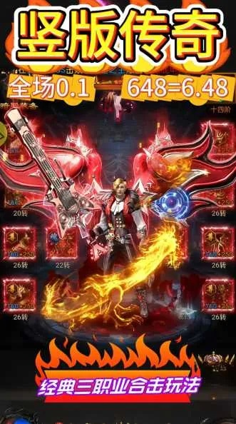 手机赚下载官方下载或传奇魔兽激活码,数据导向计划解析_3K1_v1.412